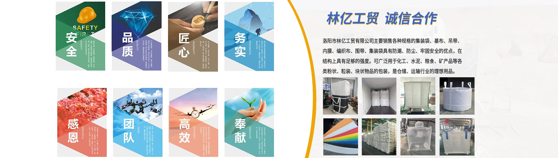 洛陽林億工貿(mào)有限公司